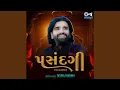 Lagu Garibi Ma Jeevan Gujaro