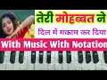 Download Lagu Teri Mohabbat Ne Dil Me Makaam | Kumar Sanu Alka Yagnik Song Tutorial With Notation ||