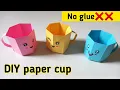 Download Lagu DIY paper cup|Paper cup without glue|No glue paper craft|Paper craft without glue|Easy no glue craft