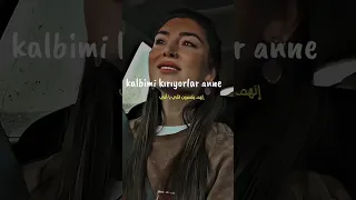 Derya Bedavacı Kalbimi Kırıyorlar Anne أغنية تركية إنهم يكسرون قلبي يا أمي مترجمة للعربية Shorts 