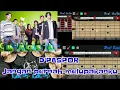 Download Lagu Jangan Pernah melupakanku - D'Paspor (D'p@s4) cover | karaoke Adiyaia
