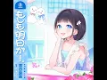 もしも明日が…。