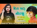 Download Lagu DJ RIMIX SONG Parul Rathva New Timli | Dil Maru Todiyu | Mashup Timli 2022| Mix Ritesh Bhaliya