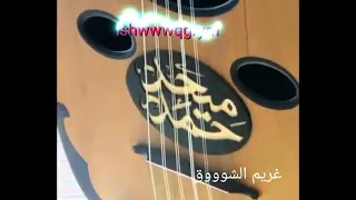 ميحد حمد رفرفت بالفرح رايتنا دندنها