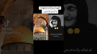 إنشودة صلينا العصر با مسجدنا 