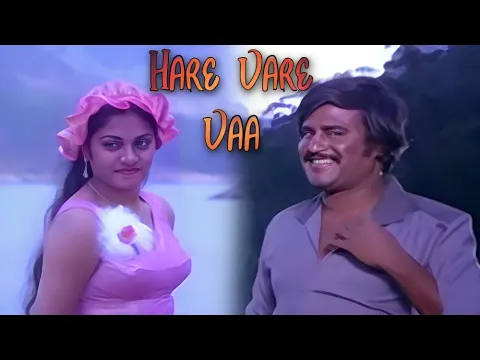 Vaarey Vaa - YouTube