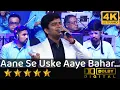 Download Lagu Aane Se Uske Aaye Bahar - आने से उस के आए बहार from Jeene Ki Raah (1969) by Saurav Kishan