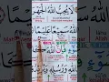 🔴LIVE BELAJAR MENGAJI  DENGAN TAHSIN,IRAMA DAN MAKHROJ YANG BENAR