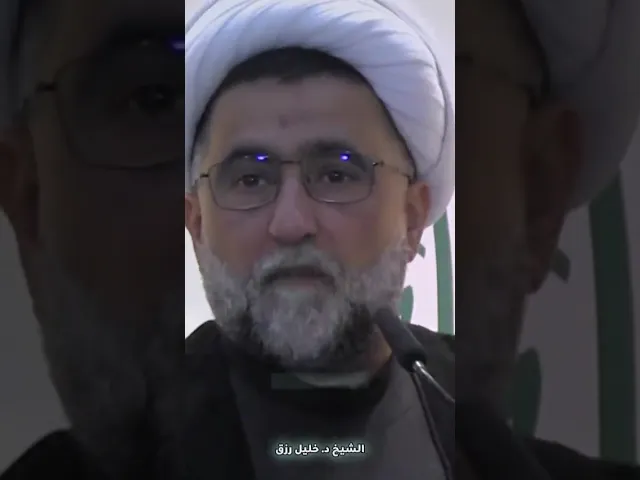 ⁣الشيخ خليل رزق