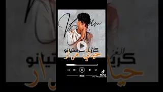 مهرجان حياتي مرار وخدت قرار  كريم كرستيانو    كريم كرستيانو  كريم كرستيانو دندنها