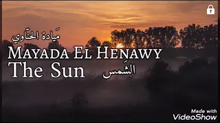 ميادة الحناوي   الشمس   مهما يحاولوا يطفوا الشمس دندنها