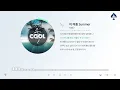 {1 Hour Loop} Cool (쿨) - 이 여름 Summer / 1시간 반복 음악 듣기, 가사 [K-Pop (가요)]
