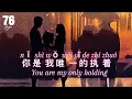 Download Lagu Ni Shi Wo Wei Yi De Zhi Zhuo 你是我唯一的执着 -Ma Jian Tao 马建涛 -Lyrics 歌詞#lagu76 #MaJianTao #你是我唯一的执着