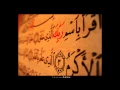 Download Lagu Surah al fatiha Mahmoud Khalil Al-Hussary Quran