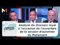 Download Lagu Analyse du discours royal à l’ouverture de la session d’automne du Parlement