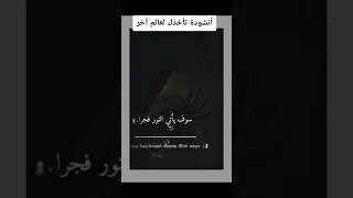 أيها الموجوع صبرا 