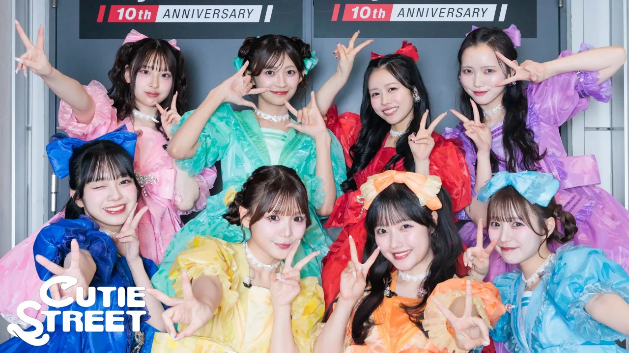 【ダイジェスト】CUTIE STREET 単独公演📍豊洲PIT(2025/7/5) 【ダイジェスト】CUTIE STREET 単独公演📍豊洲PIT(2025/7/5)