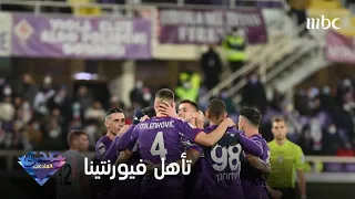 ملخص وأهداف مباراة فيورنتينا وبينيفينتو