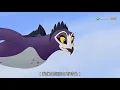 Download Lagu The Lion Guard- Height and Sight (Mandarin Chinese)