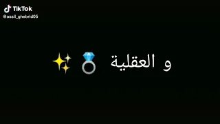 اغنية لا عمري بكيت لاشفت دموعي  اغنية لا عمري بكيت لاشفت دموعي
