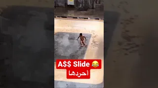 التزلج على المؤخرة بدون ملابس وتحت المطر  التزلج على المؤخرة بدون ملابس وتحت المطر