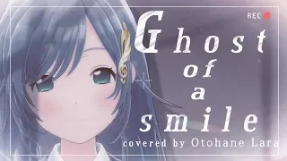 Ghost of a smile/音羽ララ