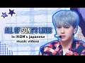 all of Song Yunhyeong s lines in iKON s s