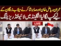Download Lagu عمران ریاض اور صابر شاکر نے سیلاب زدگان کے لیے کیمپ لگا لیا لائیو فیڈ ریزینگ