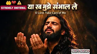 o lord please take care of me most emotional crying qawwali 2026 heart breaking sufi nasheed