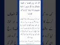 Download Lagu Surah Al Araf Ayat 29