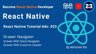 React Native Drawer Navigator React Native Tutorial in Hindi