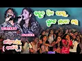 Download Lagu UMAKANT BARIK || ORCHESTRA || PARDESIARAJA || AT-BAGDIHI // Rb sambalpuria vlog. 