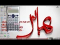 how to generate 5 sec delay using timer in PIC18F452 MikroC Proteus