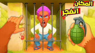 سجنت كل البشر في قفص الحيوانات !😱 رميت عليهم متفجرات !؟😭 I Am Monkey VR