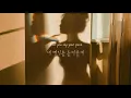 혼자서는 춤을 못출거라 생각해? | ABIR (아비어)- Tango [가사해석/번역/자막/Lyrics]