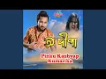 Download Lagu O Deepa