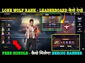 Download Lagu Ninjutsu Lone Wolf Rank Rewards Banner \u0026Bundle Kaise Milga Free Fire LW Rank Leaderboard Kaise Dekhe