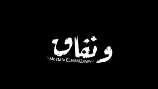 حالات وتس حوده بندق فاجرة حبهوم ليا مصلحه ونفاق صحبه ملاكي 2020جديدلسه منزالش2020 