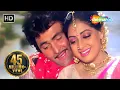 Download Lagu Yeh Jeevan Jitni Bar Mile (HD) | Banjaran Songs | Rishi Kapoor | Sridevi | Mohd Aziz | Alka Yagnik