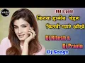 Download Lagu Kitna Haseen Chehra (Dilwale) || Dj Ritesh And Dj Pravin.mp3 || Dj Music Kida