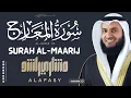 Download Lagu Surah Al Maarij | Mishary Bin Rashid Alafasy | Inner Peace |#Relaxed #Sleeping #Quran #Recitation