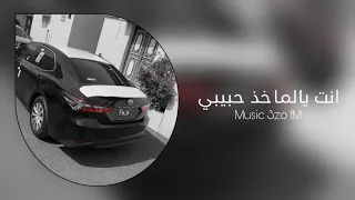 اغاني عراقي انت يالماخذ حبيبي احضنها حيل شلون ابدا عمري من جديد عزو الهذلي 