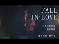 「我代你哭」- 鄭中基Ronald Cheng｜Believe Us 鄭欣宜演唱會2023