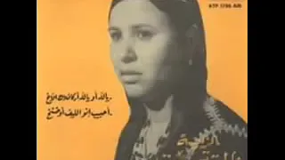 ف Fatima Tihihit M9ourn أمارك 