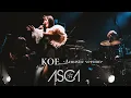 Download Lagu ASCA 「KOE」 LIVE -華鳥風月- (Fate/Apocrypha)