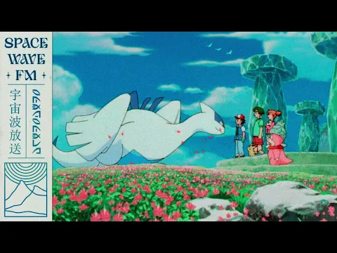 𝗟𝗨𝗚𝗜𝗔'𝗦 𝗕𝗟𝗘𝗦𝗦𝗜𝗡𝗚 海神 | Pokémon Lo-Fi Synth Mix
