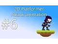 6 Unity 5 tutorial for beginners 2D Platformer - Attack animation