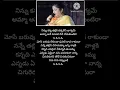 Download Lagu Ninnu kanna thalliki song lyrics in telugu| Chitra hit songs #musiclyrics #telugulyrical#songlyrics