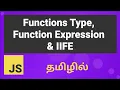 JavaScript Functions Explained in Tamil