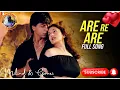 Download Lagu Arey Re Arey Ye Kya Hua | Lata Mangeshkar | Udit | Dil To Pagal Hai | Shah Rukh Khan | Madhuri Dixit